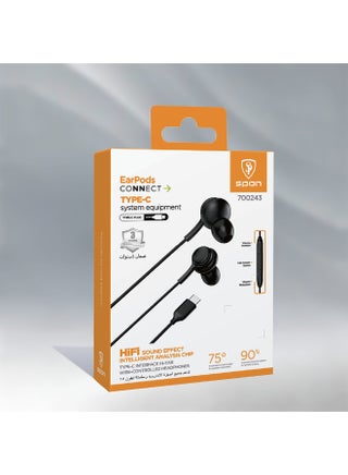Wired earphone, Type-C, anti-cut fabric - view 4
